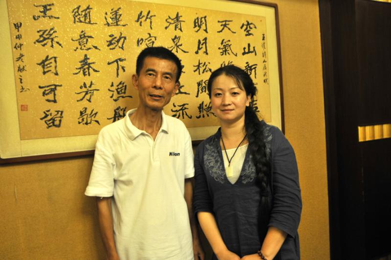 和古琴演奏家杨虹合影