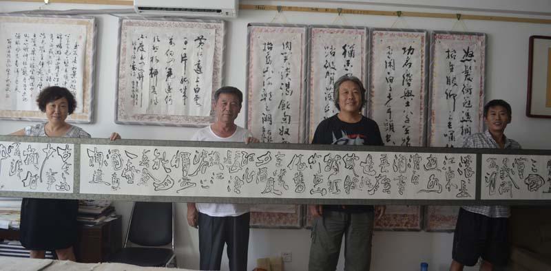 刘宝山展示作品-我的相册-双钩书法 刘宝山 官方网站