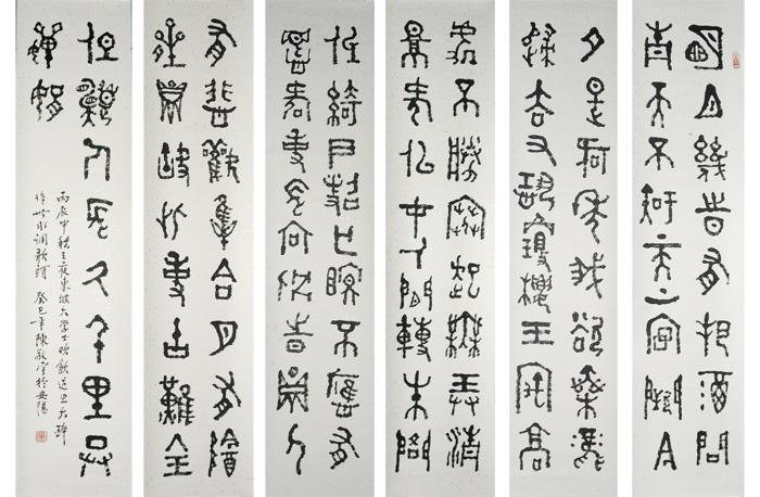 水调歌头
