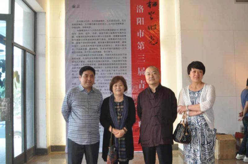 与著名画家王绣、高少华老师在第三届青年书画展合影