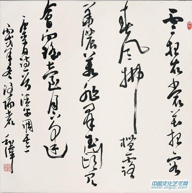 詩一首