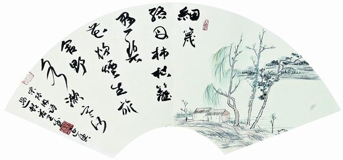 书法作品
