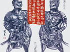 画家张国亮人物作品