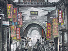 书画家左鲁献山水作品《古城》