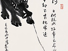 野牧