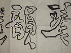 琴韵