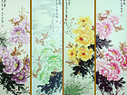 画家郝淑琳花鸟作品《牡丹四条屏》