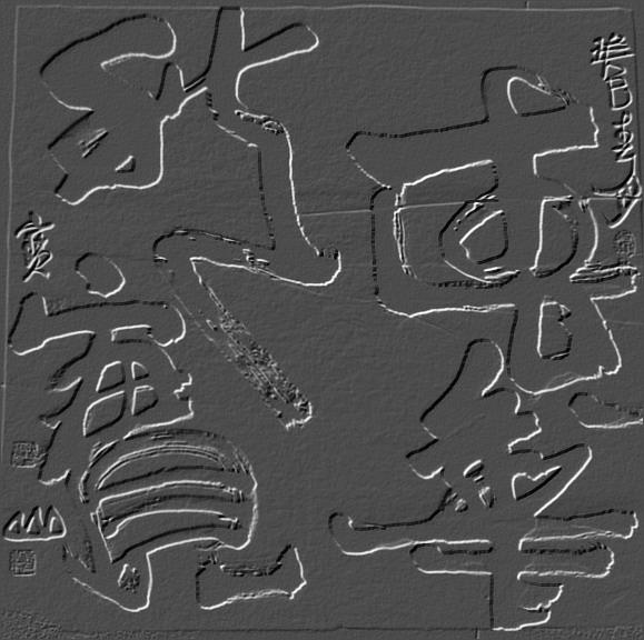 【春华秋实】雕刻版