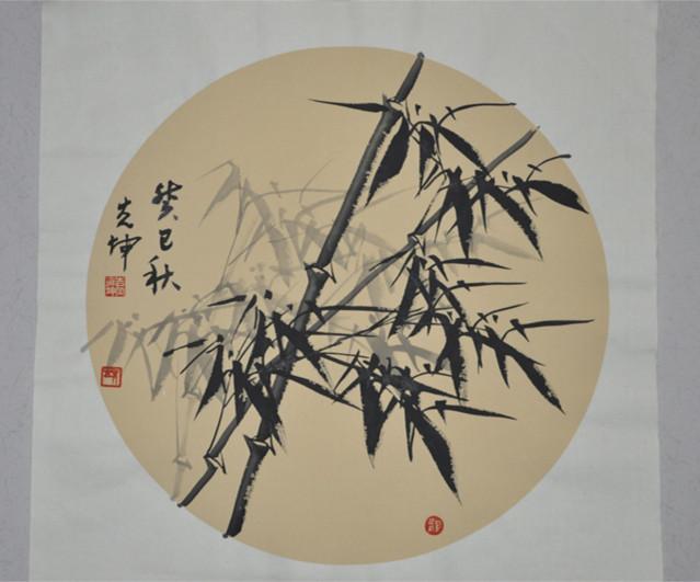 国画