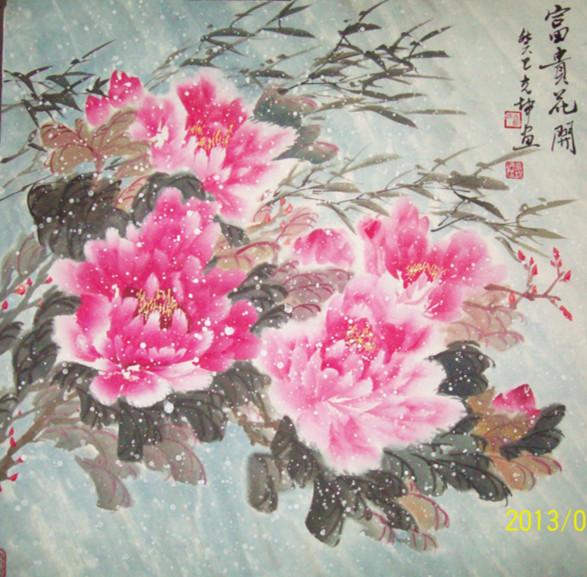 国画