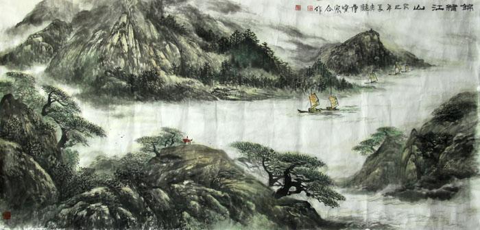 锦绣江山