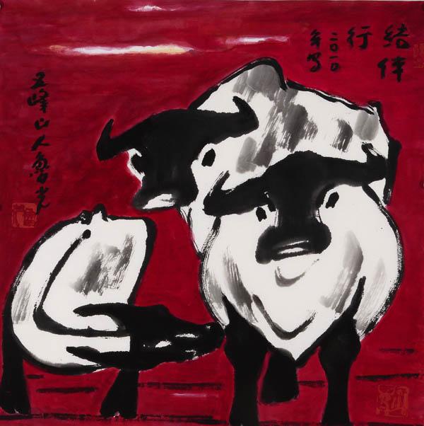 鲁光作品