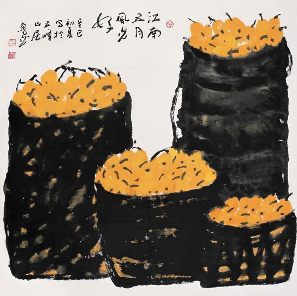 鲁光作品