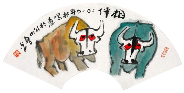 相伴