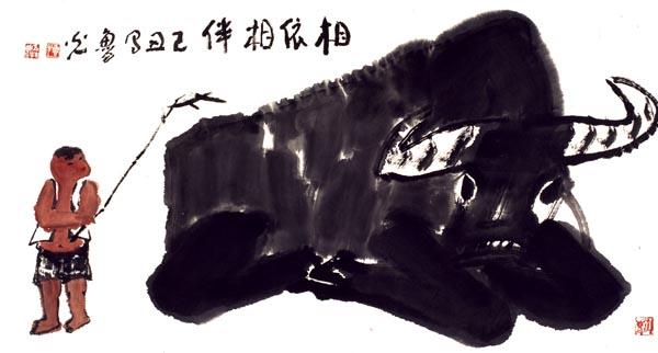 相依相伴