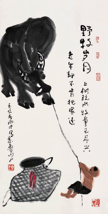 野牧