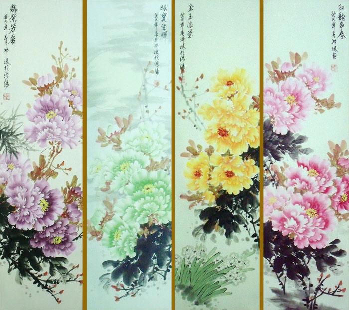 画家郝淑琳花鸟作品《牡丹四条屏》