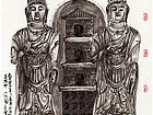 画家张国亮山水作品《龙门造像之吃苦了苦》
