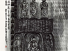 画家张国亮山水作品《龙门造像之平安福祉》
