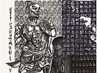 画家张国亮山水作品《龙门造像之把心放下》