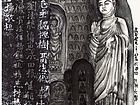 画家张国亮山水作品《龙门造像之面对现实》