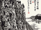 画家张国亮山水作品《龙门石窟写生系列之五七》