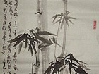 竹子图