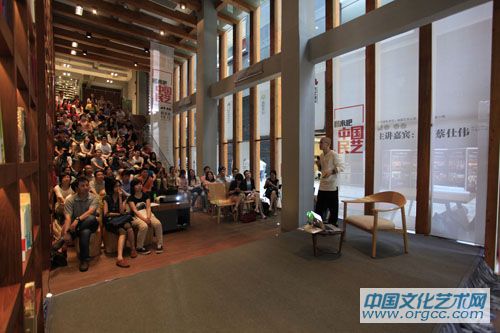 组图:南都艺术沙龙第六期—台湾设计师蔡仕伟