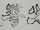 佛光普照