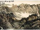 泰山十八盘