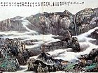 泰山形胜图（彩墨画）