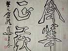 风华正茂