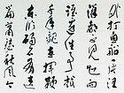 毛泽东·词