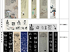 作品价格 例样