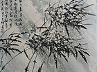 国画