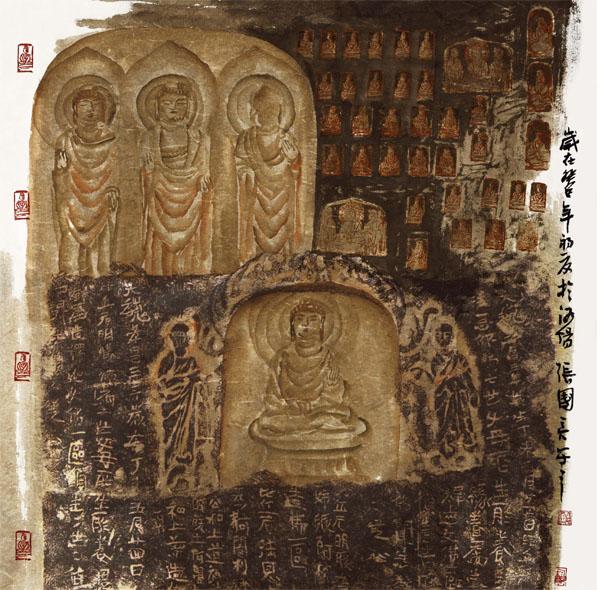 画家张国亮山水作品《龙门造像之自爱爱人》