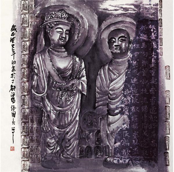 画家张国亮山水作品《龙门造像之自觉心安》