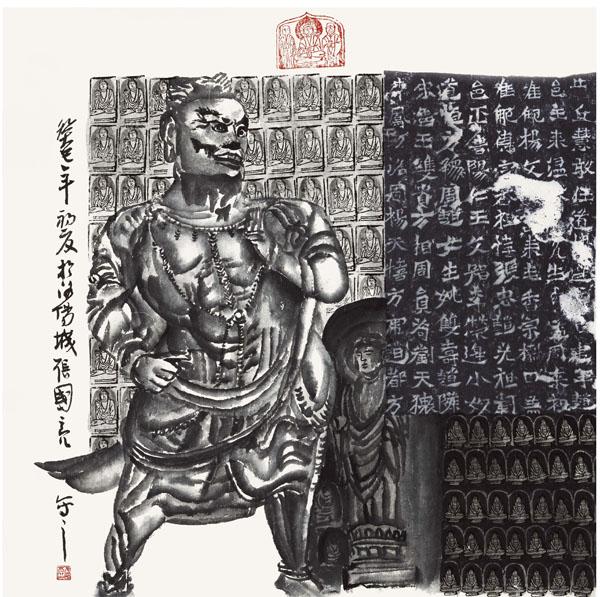 画家张国亮山水作品《龙门造像之把心放下》