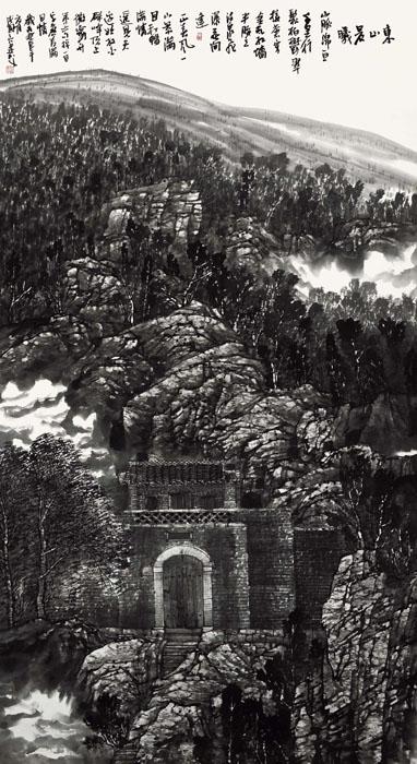 画家张国亮山水作品《东山晨曦》