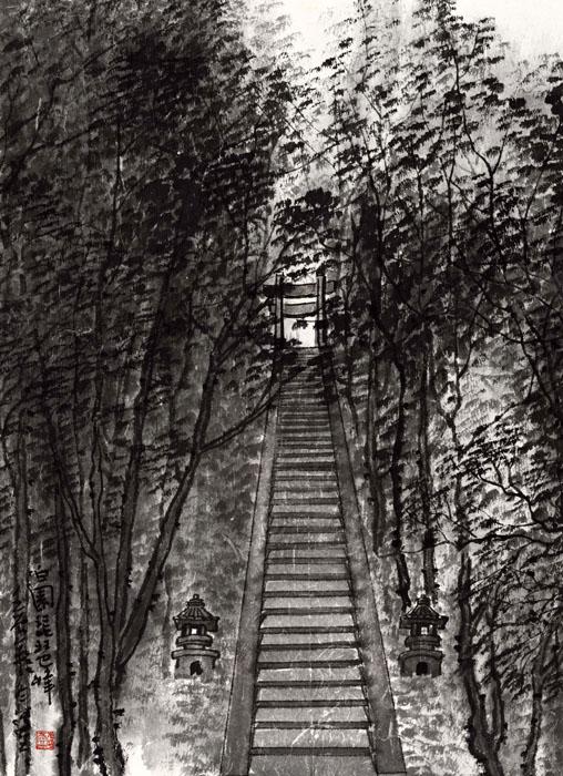 画家张国亮山水作品《龙门石窟写生系列之十五》