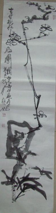 【青梅竹石图】