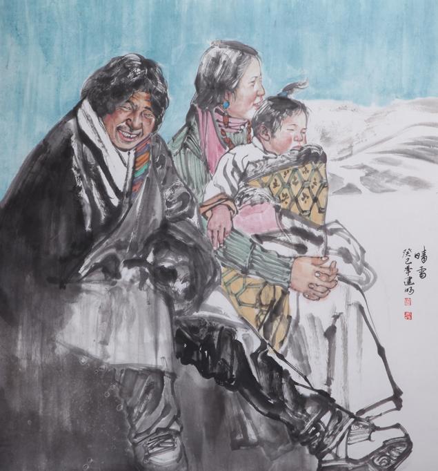 雪域
