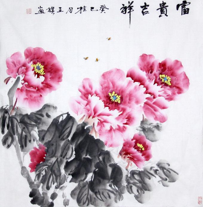 国画家王旗花鸟作品《富贵吉祥》