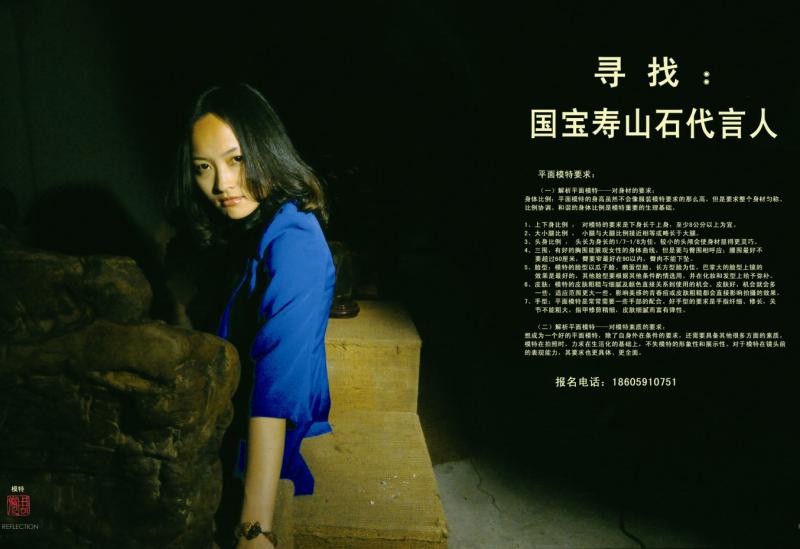 当代映象