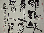 闻鸡起舞，一鸣惊人。