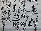 韦应物诗：滁州西涧一首。
