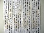 秋兴八首