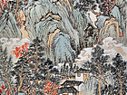 青山常在水长流