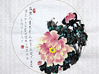 国画家王玉凤牡丹作品《洛阳人贯见奇葩》