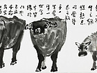 鲁光作品